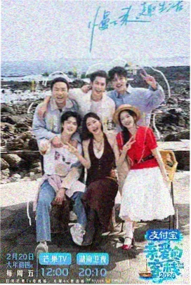 甜宠影视免费在线观看封面